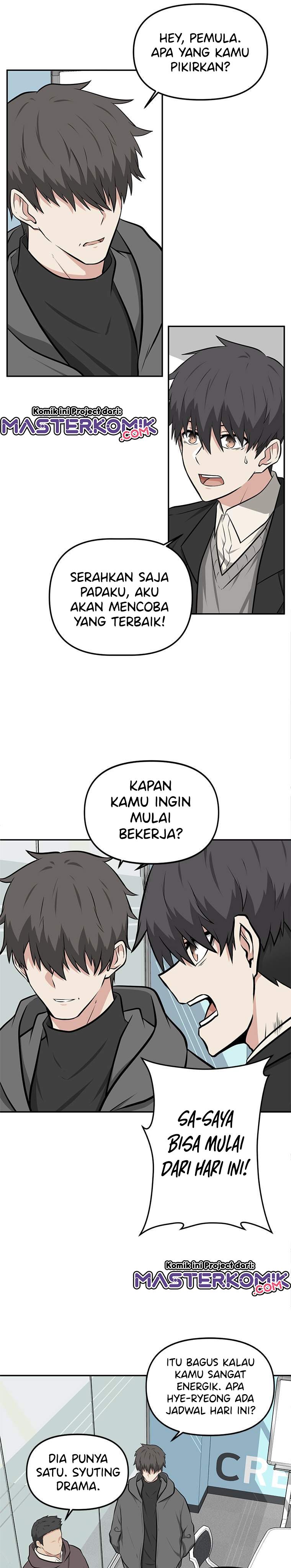 Where Are You Looking, Manager?